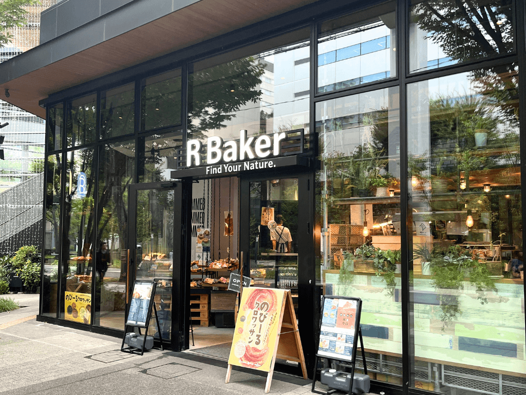 Rbaker