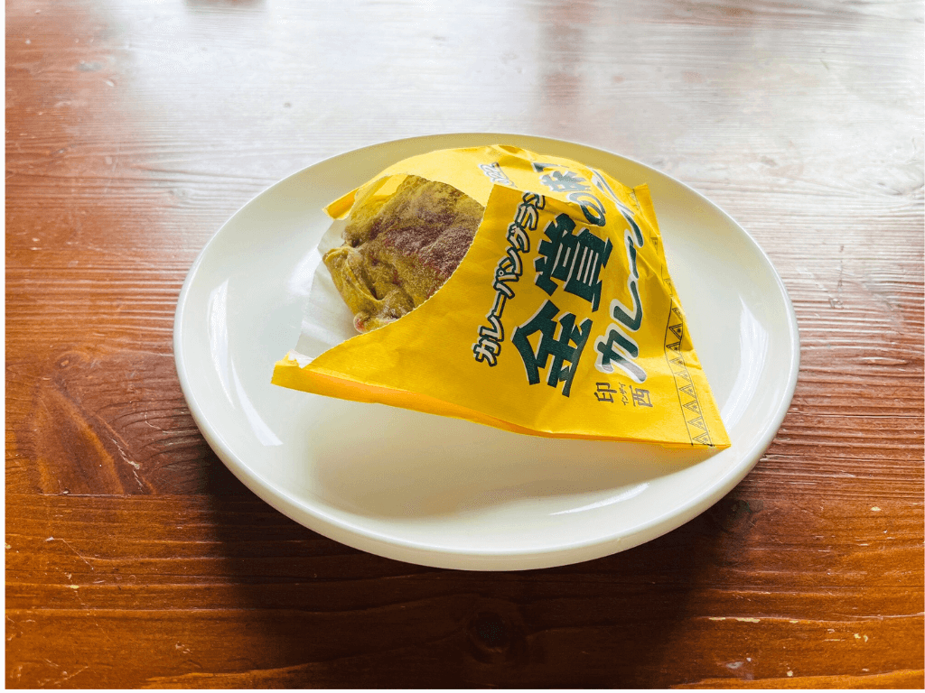 Rbaker金賞 印西カレーパン